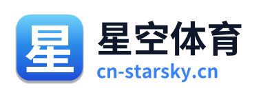 星空体育 Logo